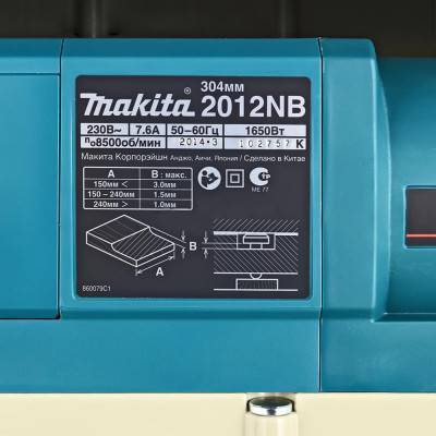 Будкрам купити Рейсмус Makita 2012NB Рейсмус Makita 2012NB 4