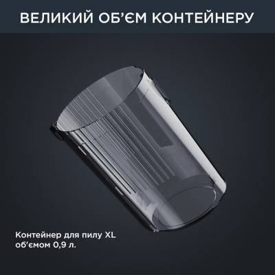 Будкрам купити Акумуляторний пилосос Rowenta X-Force Flex 14.60 Auto Animal RH9958WA Акумуляторний пилосос Rowenta X-Force Flex 14.60 Auto Animal RH9958WA 5