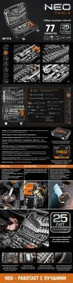 Будкрам купить Neo Tools 08-677 Набiр змiнних головок 1/2", 3/8" 28 шт. Neo Tools 08-677 Набiр змiнних головок 1/2", 3/8" 28 шт. 2