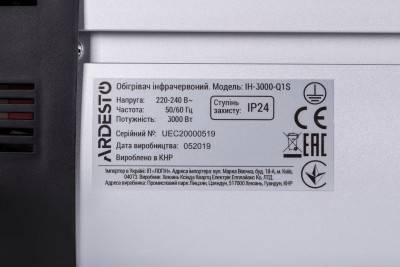 Будкрам купить ARDESTO IH-3000-Q1S ARDESTO IH-3000-Q1S 8