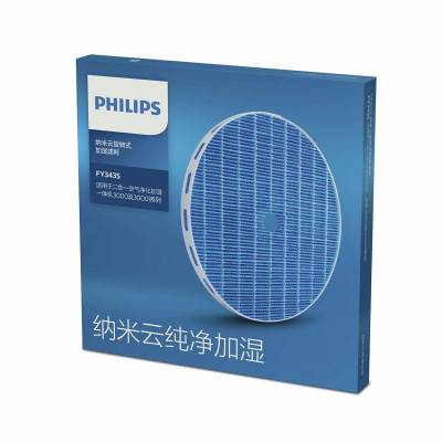 Будкрам купити Philips Фільтр FY2425/30 для очищувача повітря Philips Фільтр FY2425/30 для очищувача повітря 2