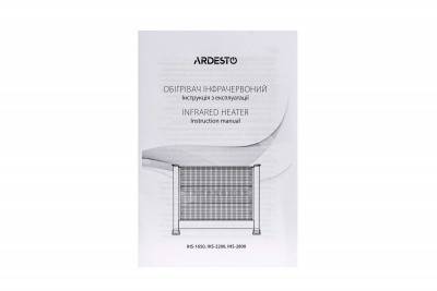 Будкрам купити ARDESTO Обігрівач інфрачервоний IHS-2800 ARDESTO Обігрівач інфрачервоний IHS-2800 7