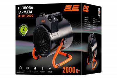 Будкрам купить 2E Тепловая пушка электрическая, 2кВт, 20м2, 239 м3/ч, нагр.элемент - нерж.сталь, IPX4, черный 2E Тепловая пушка электрическая, 2кВт, 20м2, 239 м3/ч, нагр.элемент - нерж.сталь, IPX4, черный 2