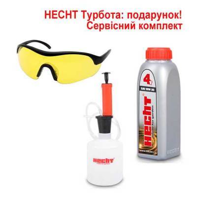 Будкрам купити Снігоприбирач бензиновий HECHT 9661 SE Снігоприбирач бензиновий HECHT 9661 SE 3