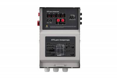 Будкрам купить Генератор бензиновый 2E BS9500E-V, 7.5 кВт Генератор бензиновый 2E BS9500E-V, 7.5 кВт 17