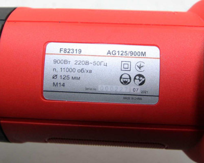 Будкрам купить Угловая шлифмашина GTM AG-125/900(M) 125мм, 900Вт, 11000об/мин, М14, 2-позиционная боковая ручка Угловая шлифмашина GTM AG-125/900(M) 125мм, 900Вт, 11000об/мин, М14, 2-позиционная боковая ручка 9