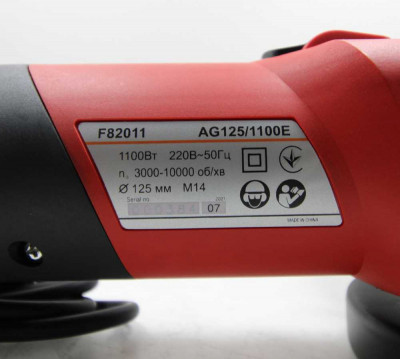 Будкрам купить Угловая шлифмашина GTM AG-125/1100E 125мм, 1100Вт, 3000-10000об/мин, М14, пл.пуск Угловая шлифмашина GTM AG-125/1100E 125мм, 1100Вт, 3000-10000об/мин, М14, пл.пуск 10