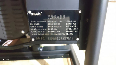 Будкрам купить Генераторная установка SC15000DE бензин 12кВт 230В/400В SENCI Генераторная установка SC15000DE бензин 12кВт 230В/400В SENCI 8