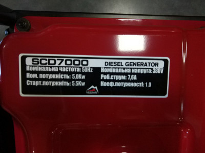 Будкрам купить Дизельный генератор Vulkan SCD7000, 3ф 5,0кВт, электростарт Дизельный генератор Vulkan SCD7000, 3ф 5,0кВт, электростарт 5