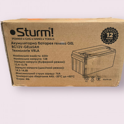 Будкрам купить Аккумуляторная батарея гелевая GEL 12B 65 Ач Sturm BC12V-GEL65AH Аккумуляторная батарея гелевая GEL 12B 65 Ач Sturm BC12V-GEL65AH 5