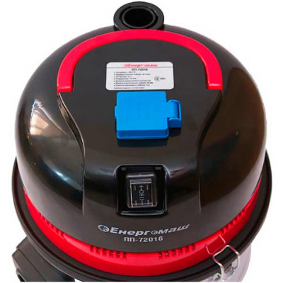 Будкрам купить Промышленный пылесос Енергомаш ПП-72016 1600 Вт Промышленный пылесос Енергомаш ПП-72016 1600 Вт 2