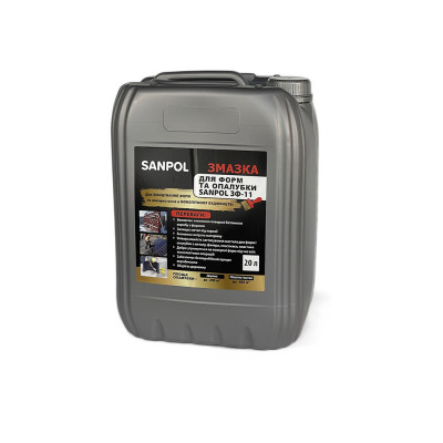 Будкрам купити Мастило для опалубки, олія, літня, 20Л Sanpol