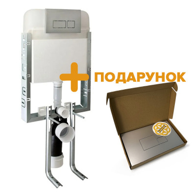 Будкрам купить Инсталляция для унитаза без рамы 3/6 л + кнопка слива в подарок Sanpreis