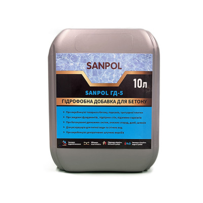 Будкрам купить Гидрофобная добавка для бетона SANPOL ГД-5, 10л SANPOL Гидрофобная добавка для бетона SANPOL ГД-5, 10л SANPOL 3