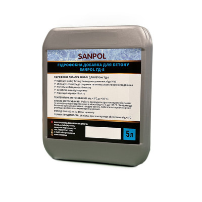 Будкрам купить Гидрофобная добавка для бетона SANPOL ГД-5, 5л SANPOL Гидрофобная добавка для бетона SANPOL ГД-5, 5л SANPOL 3