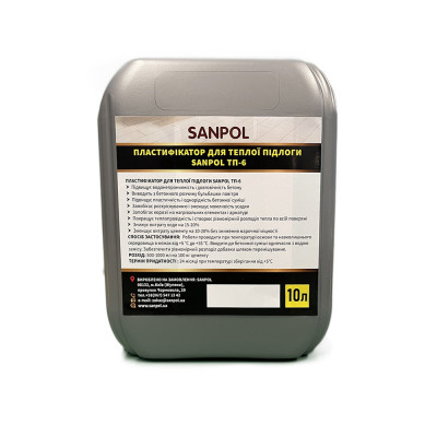 Будкрам купити Пластифікатор для теплої підлоги SANPOL ТП-6, 10л Sanpol Пластифікатор для теплої підлоги SANPOL ТП-6, 10л Sanpol 2