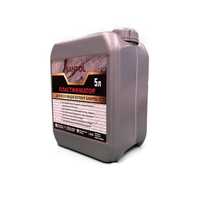 Будкрам купить Пластификатор для всех видов бетона SANPOL-7, 5л Sanpol