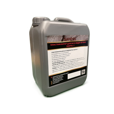 Будкрам купить Пластификатор для всех видов бетона SANPOL-7, 5л Sanpol Пластификатор для всех видов бетона SANPOL-7, 5л Sanpol 4