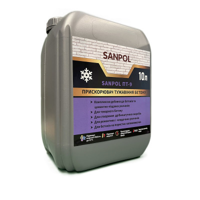 Будкрам купить Ускоритель схватывания бетона SANPOL ПТ-9, 10 л Sanpol
