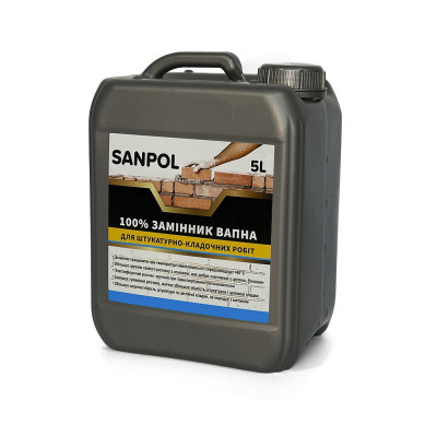 Будкрам купить Заменитель извести 5 л Sanpol Заменитель извести 5 л Sanpol 2