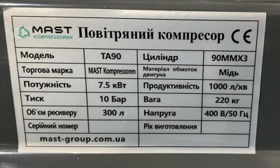 Будкрам купити Поршневий компресор MAST TA90/500L 400V Поршневий компресор MAST TA90/500L 400V 5