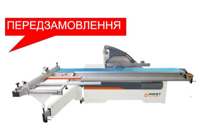 Будкрам купить Форматно-раскройный станок MAST H-RS305 VF3200 Pro