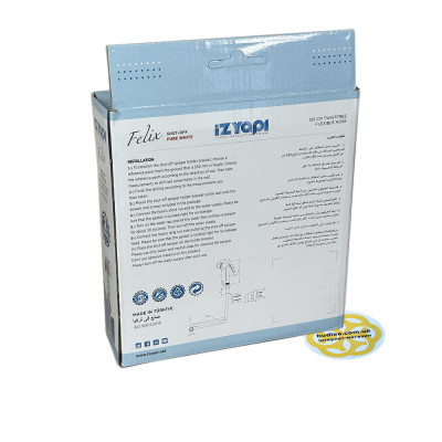 Будкрам купить Гигиенический душ Felix 1/2", пластик, ПВХ шланг, белый Sanpreis Гигиенический душ Felix 1/2", пластик, ПВХ шланг, белый Sanpreis 3