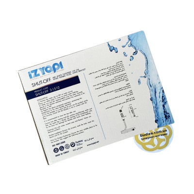 Будкрам купити Гігієнічний душ Qualis 1/2", пластик, ПВХ шланг, білий Sanpreis Гігієнічний душ Qualis 1/2", пластик, ПВХ шланг, білий Sanpreis 2