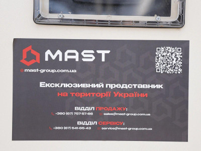 Будкрам купить Дизельный генератор UNIVERSAL UND-YD 55 KVA Дизельный генератор UNIVERSAL UND-YD 55 KVA 7