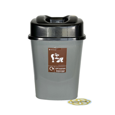 Будкрам купить Баки для сортировки мусора 60Л, крышка с отверстием, пластик, серый+пакеты для сортировки мусора на 60Л В ПОДАРОК SNMZ Баки для сортировки мусора 60Л, крышка с отверстием, пластик, серый+пакеты для сортировки мусора на 60Л В ПОДАРОК SNMZ 2