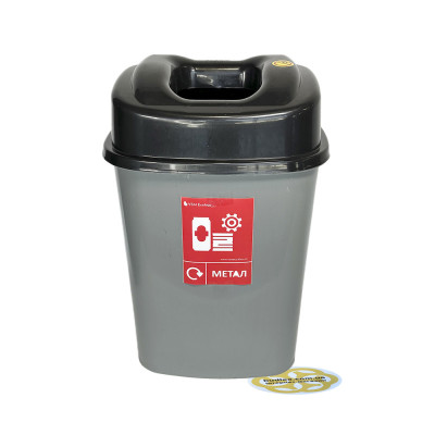 Будкрам купить Баки для сортировки мусора 60Л, крышка с отверстием, пластик, серый+пакеты для сортировки мусора на 60Л В ПОДАРОК SNMZ Баки для сортировки мусора 60Л, крышка с отверстием, пластик, серый+пакеты для сортировки мусора на 60Л В ПОДАРОК SNMZ 6