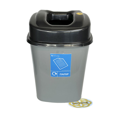 Будкрам купить Баки для сортировки мусора 60Л, крышка с отверстием, пластик, серый+пакеты для сортировки мусора на 60Л В ПОДАРОК SNMZ Баки для сортировки мусора 60Л, крышка с отверстием, пластик, серый+пакеты для сортировки мусора на 60Л В ПОДАРОК SNMZ 5