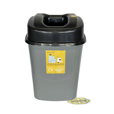 Будкрам купить Баки для сортировки мусора 60Л, крышка с отверстием, пластик, серый+пакеты для сортировки мусора на 60Л В ПОДАРОК SNMZ