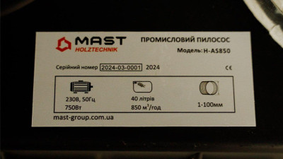 Будкрам купити Аспірація MAST Holztechnik H-AS850 Аспірація MAST Holztechnik H-AS850 6