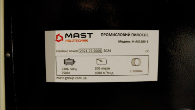 Будкрам купити Аспірація MAST Holztechnik H-AS1100 Аспірація MAST Holztechnik H-AS1100 6