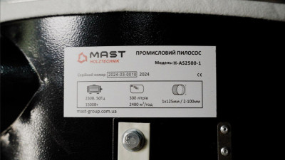 Будкрам купити Аспірація MAST Holztechnik H-AS2500 Аспірація MAST Holztechnik H-AS2500 4