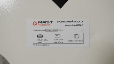 Будкрам купити Аспірація MAST Holztechnik H-AS3900-3 Аспірація MAST Holztechnik H-AS3900-3 6