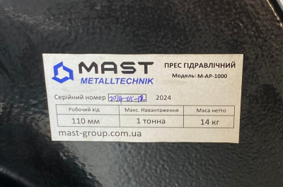 Будкрам купити Ручний прес MAST Metalltechnik M-AP-1000 Ручний прес MAST Metalltechnik M-AP-1000 5