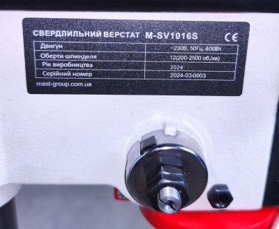 Будкрам купити Свердлильний верстат металу MAST Metalltechnik M-SV1016S Свердлильний верстат металу MAST Metalltechnik M-SV1016S 8