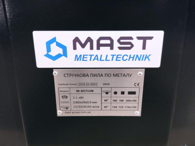 Будкрам купити Стрічкова пилка по металу MAST Metalltechnik M-BS712N 400V Стрічкова пилка по металу MAST Metalltechnik M-BS712N 400V 7
