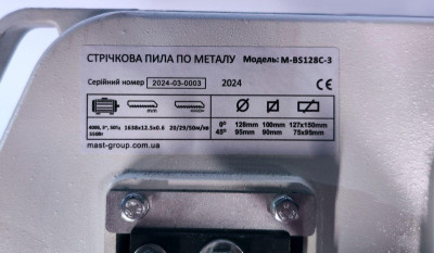 Будкрам купити Стрічкова пилка по металу MAST Metalltechnik M-BS128C-1 230V Стрічкова пилка по металу MAST Metalltechnik M-BS128C-1 230V 10