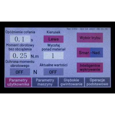 Будкрам купить Резьбонарезной станок CORMAK RGE16PW Резьбонарезной станок CORMAK RGE16PW 7