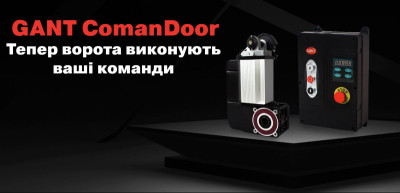 Будкрам купить ComanDOOR XL-Pro