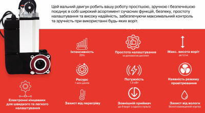 Будкрам купить ComanDOOR L-Pro