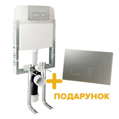Будкрам купить Инсталляция для унитаза без рамы 3/6 л + кнопка слива в подарок Sanpreis