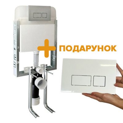 Будкрам купить Инсталляция для унитаза без рамы 3/6 л + кнопка слива в подарок Sanpreis Инсталляция для унитаза без рамы 3/6 л + кнопка слива в подарок Sanpreis 2