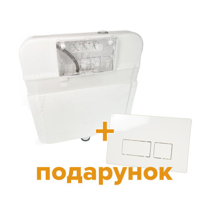 Будкрам купить Сливной бачок для унитаза скрытого монтажа 3/6 л+кнопка в подарок Sanpreis