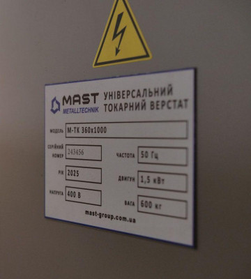 Будкрам купити Універсальний токарний верстат MAST M-TK 360x1000 Універсальний токарний верстат MAST M-TK 360x1000 8
