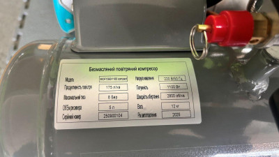 Будкрам купить Безмасляний поршневий компресор Mast MOF1390/1100 compact Безмасляний поршневий компресор Mast MOF1390/1100 compact 7