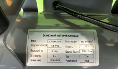 Будкрам купить Безмасляный поршневой компрессор Mast MOF1390/1100-9L Безмасляный поршневой компрессор Mast MOF1390/1100-9L 6